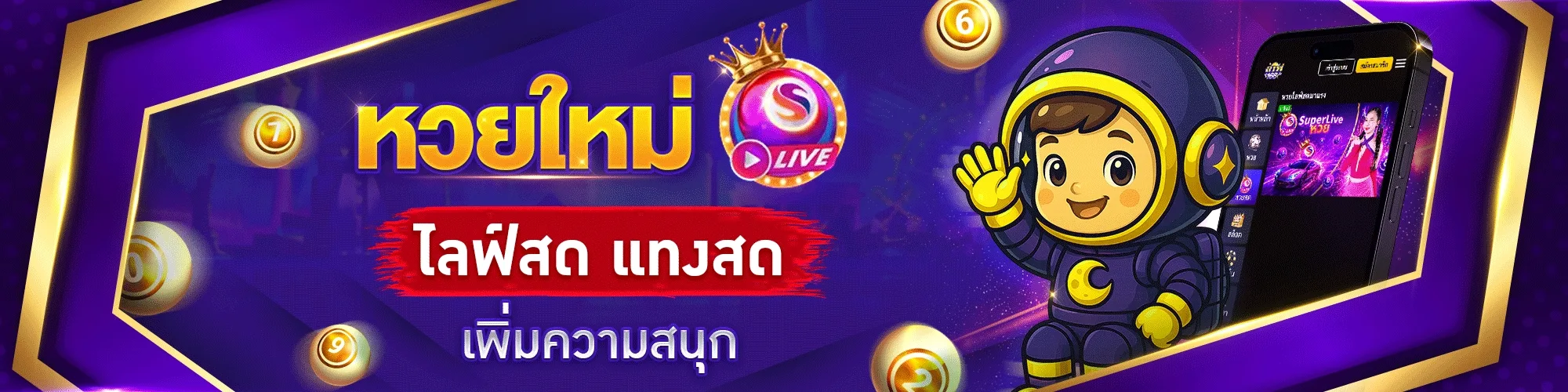 next55